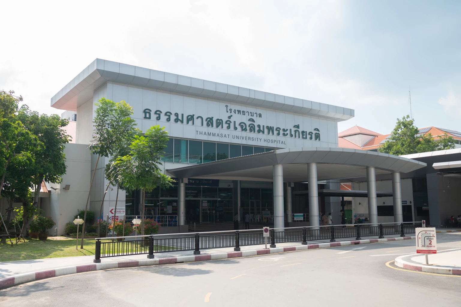 GULF donates THB 55M to Thammasat University Hospital for the establishment of Hemodialysis Center with Advanced Technologies