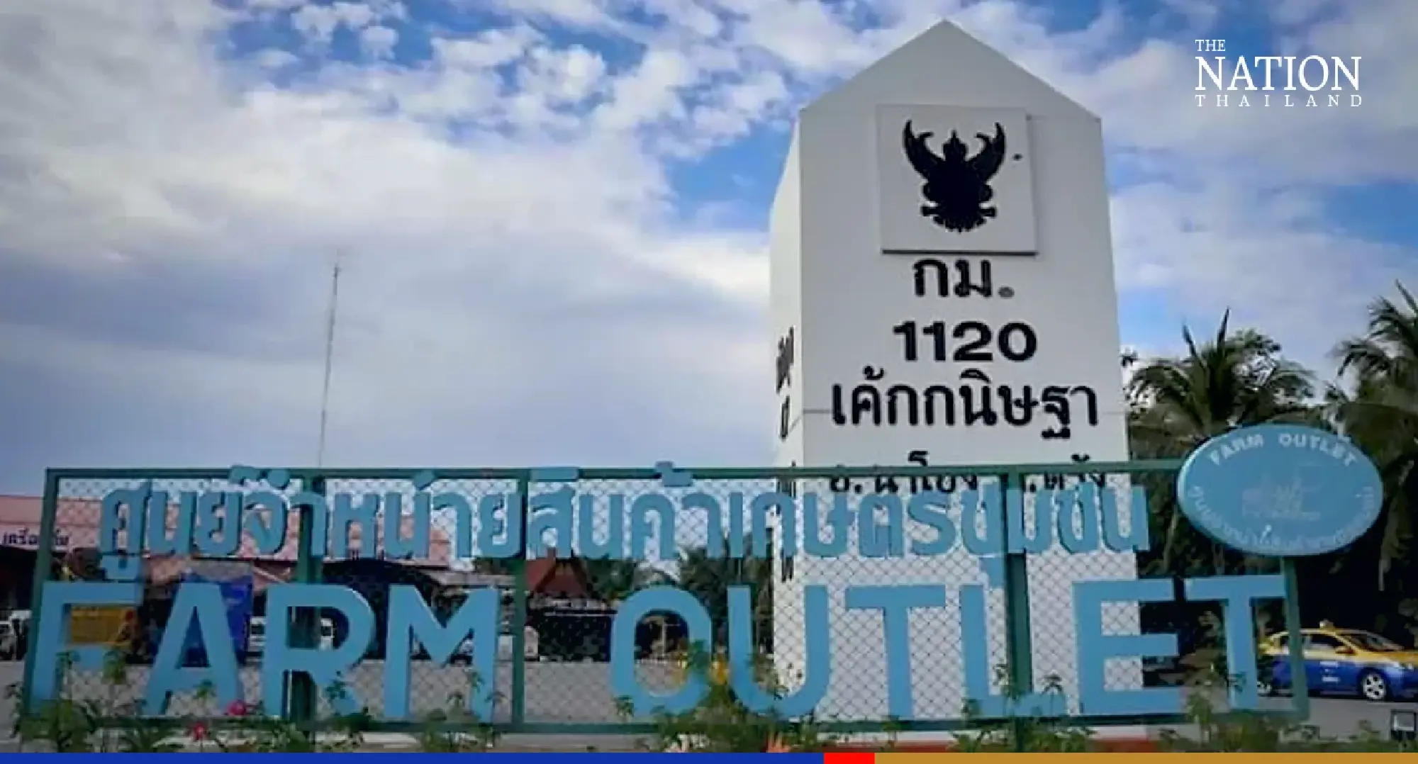 Thailand’s ‘Farm Outlets’ to get a makeover