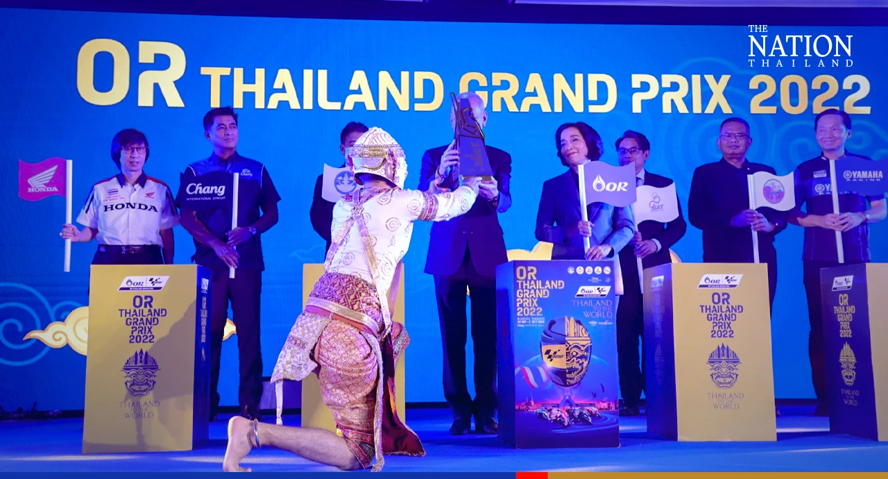 Thailand Unveils “ThaiGP” Trophy