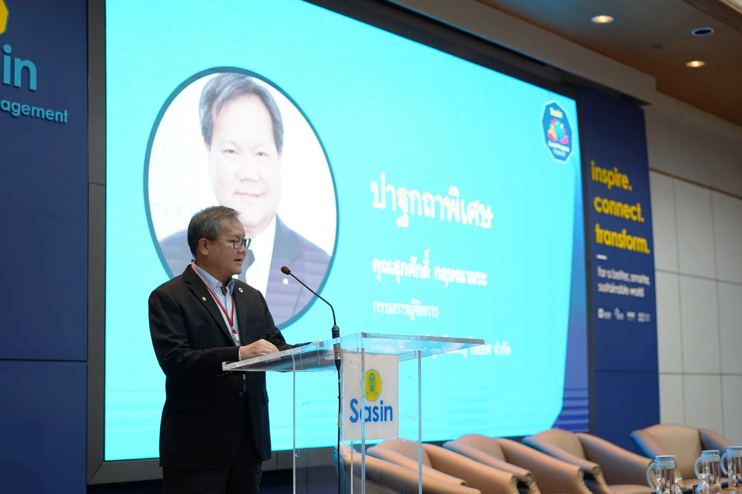 Sasin School of Management launches Social Progress Index for the Provinces of Thailand
