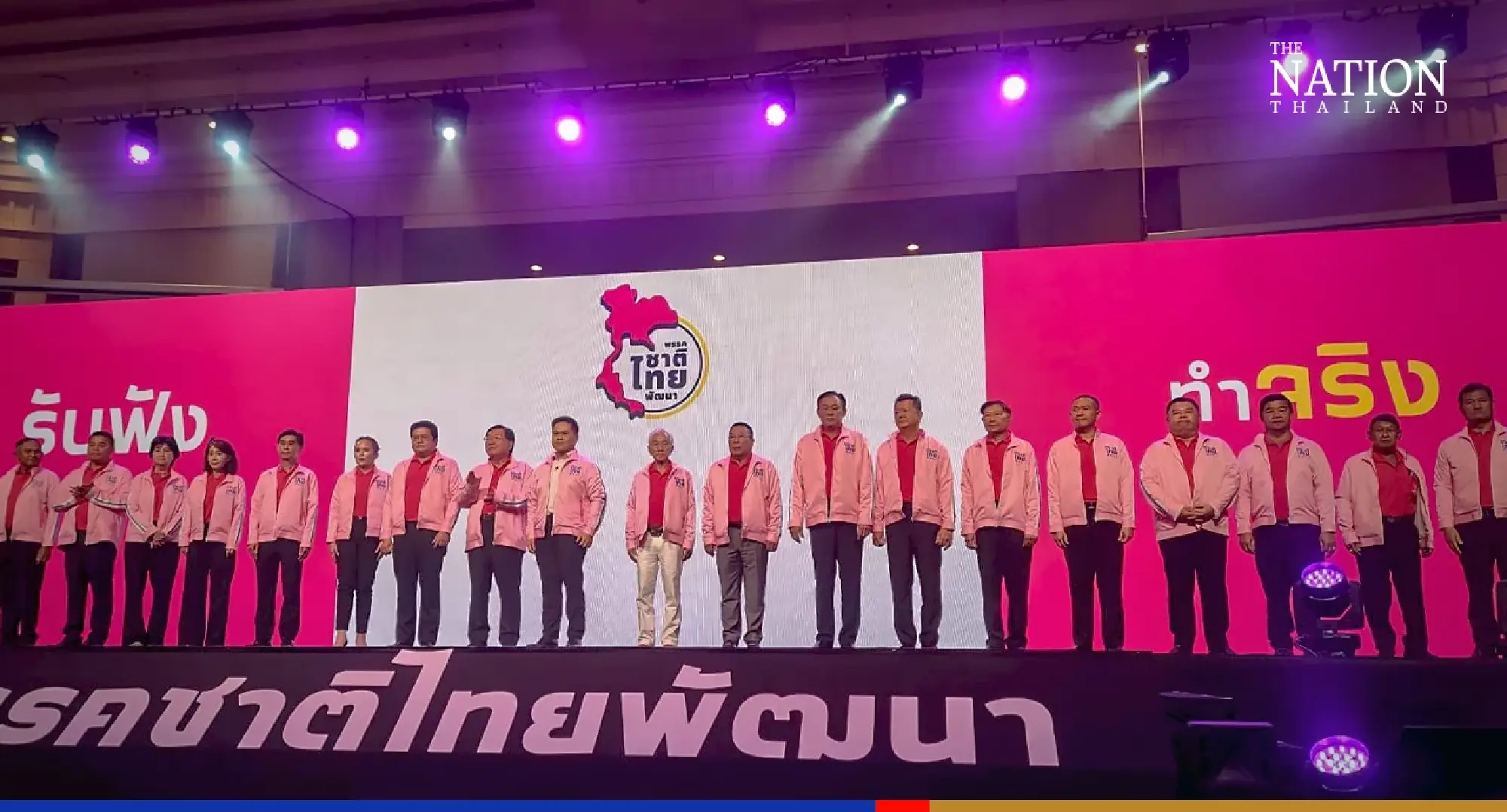 Sibling ties: Varawut handed Chart Thai Pattana Party’s leadership by older sister