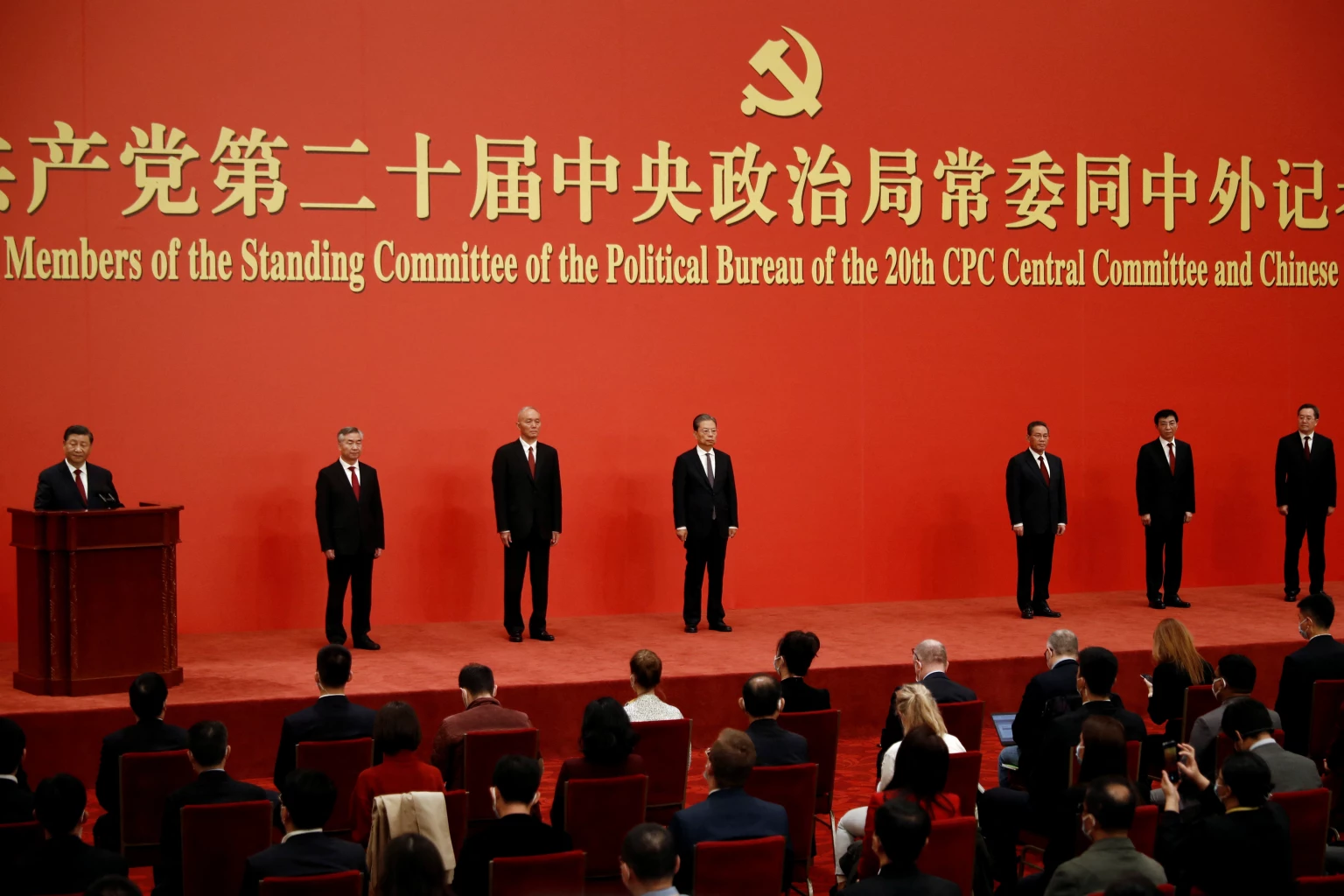 China’s President Xi Jinping (left) and the members of the new Politburo Standing Committee - Li Xi, Cai Qi, Zhao Leji, Li Qiang, Wang Huning and Ding Xuexiang