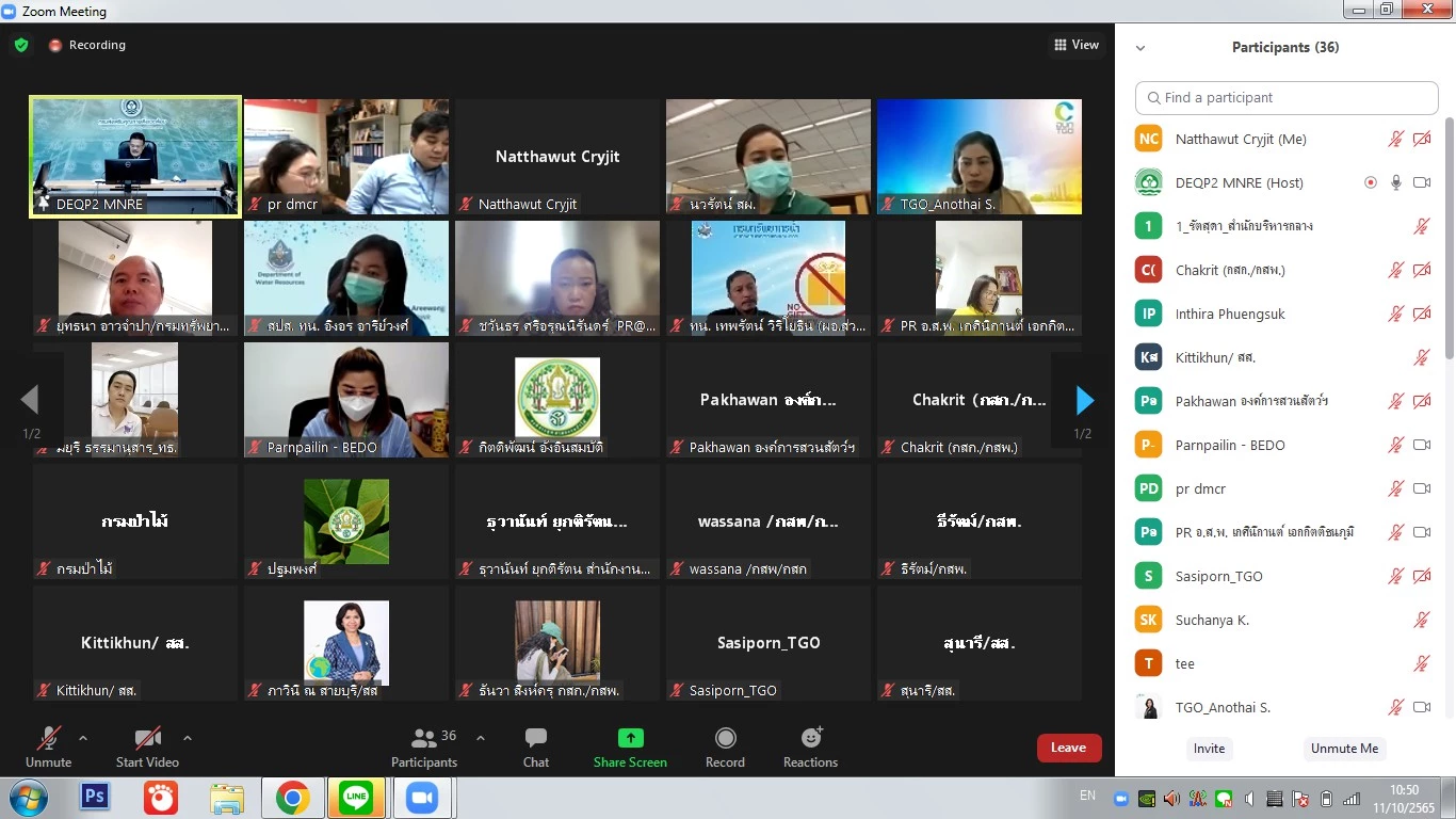 “MNRE Meets the People” event to be held in four regions toward year-end