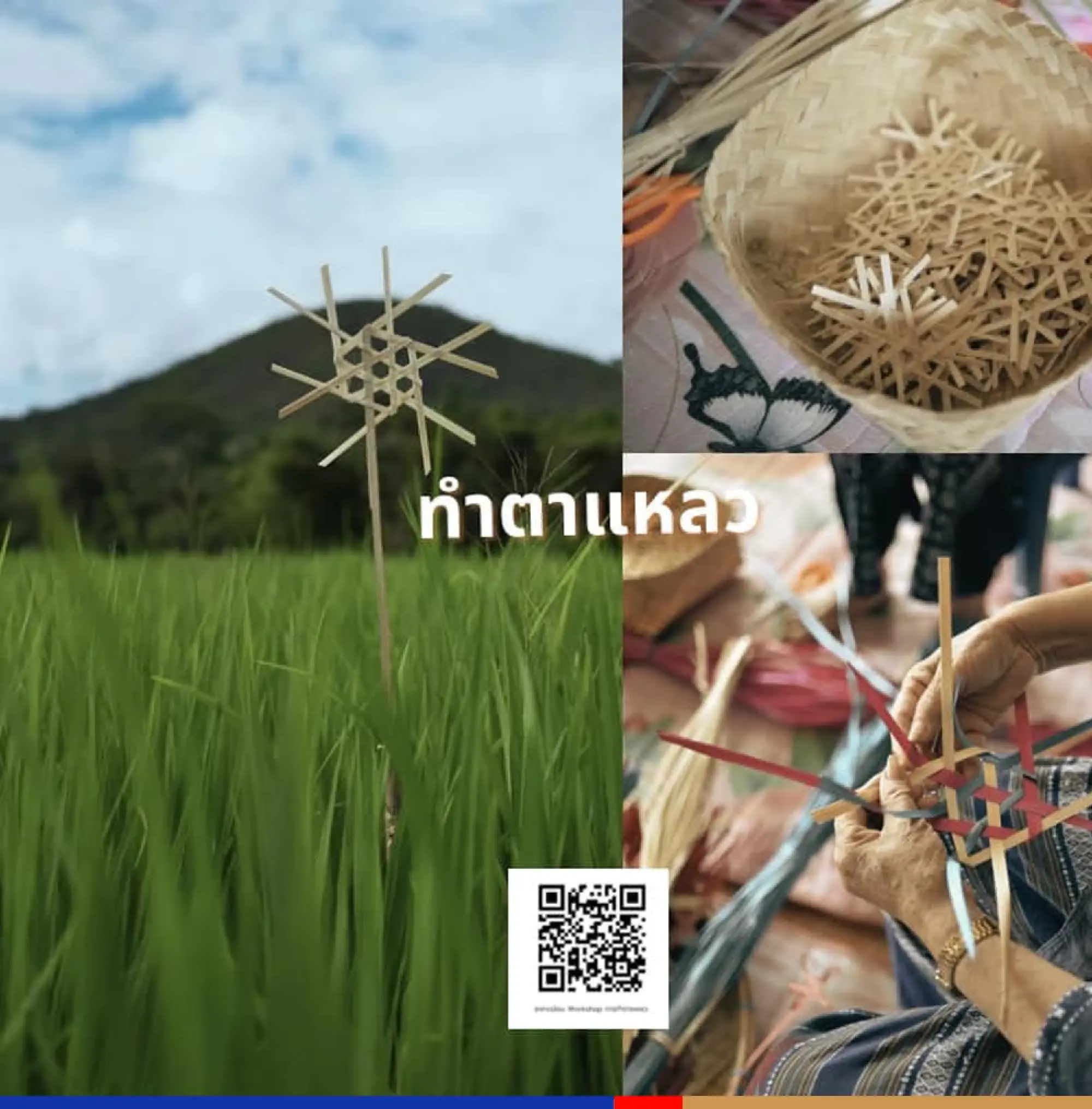 Fascinating Nan Fest set to make age-old province a 'creative space for all'