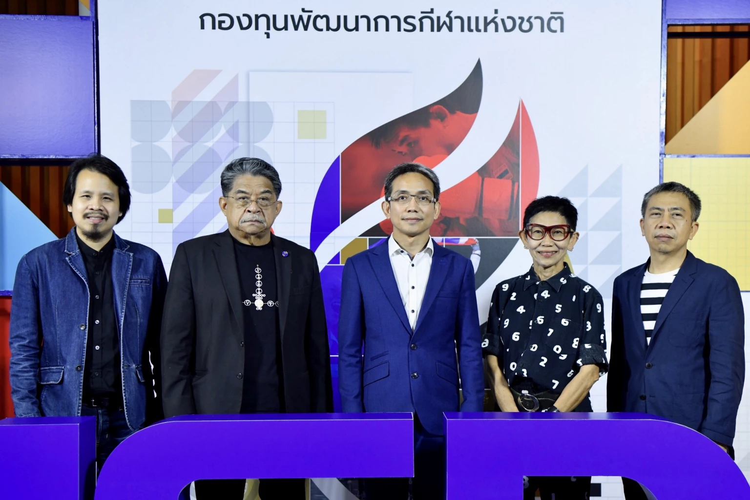 Sports development body invites entries for new logo, offers THB290,000 prize