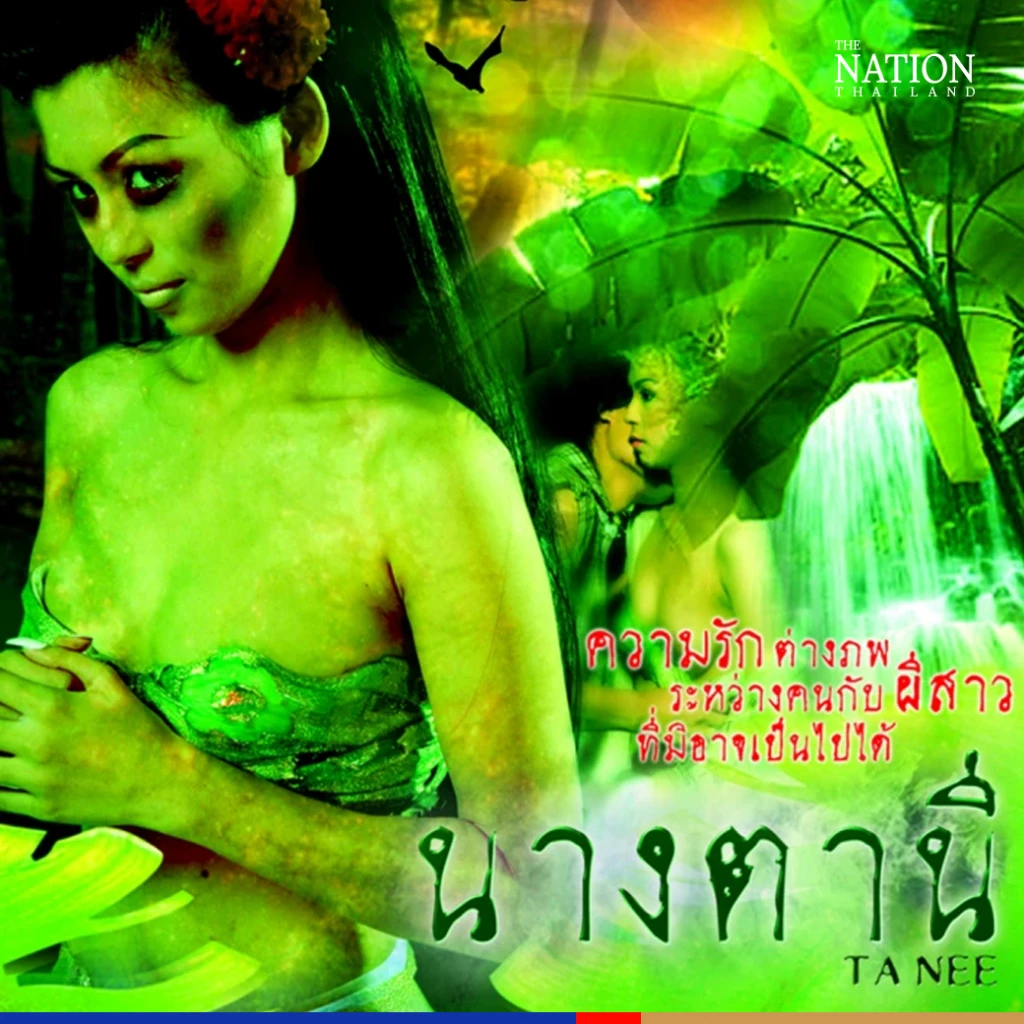 Horror genre: Thai ghosts who can give you the creeps