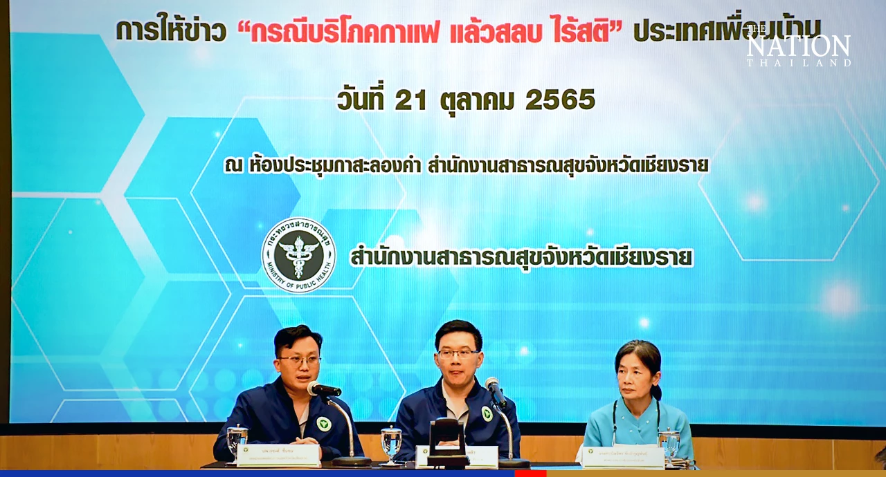 Instant coffee that poisoned 5 in Tachileik not found in Thailand