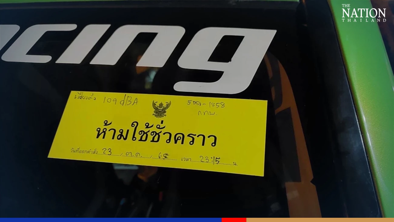 Bangkok police swoop in on 8 modified supercars, owners fined for illegal racing