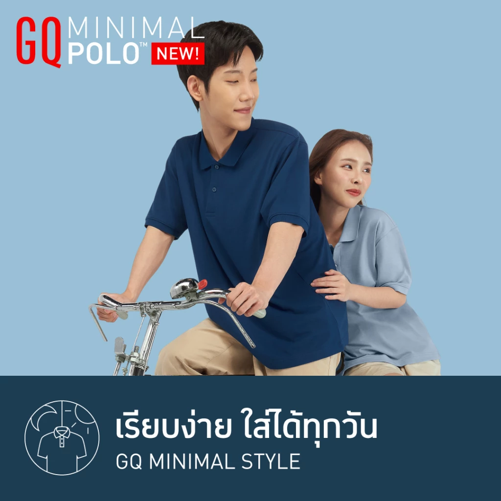 GQ Minimal Polo™ - Minimal wrinkle, maximum comfort
