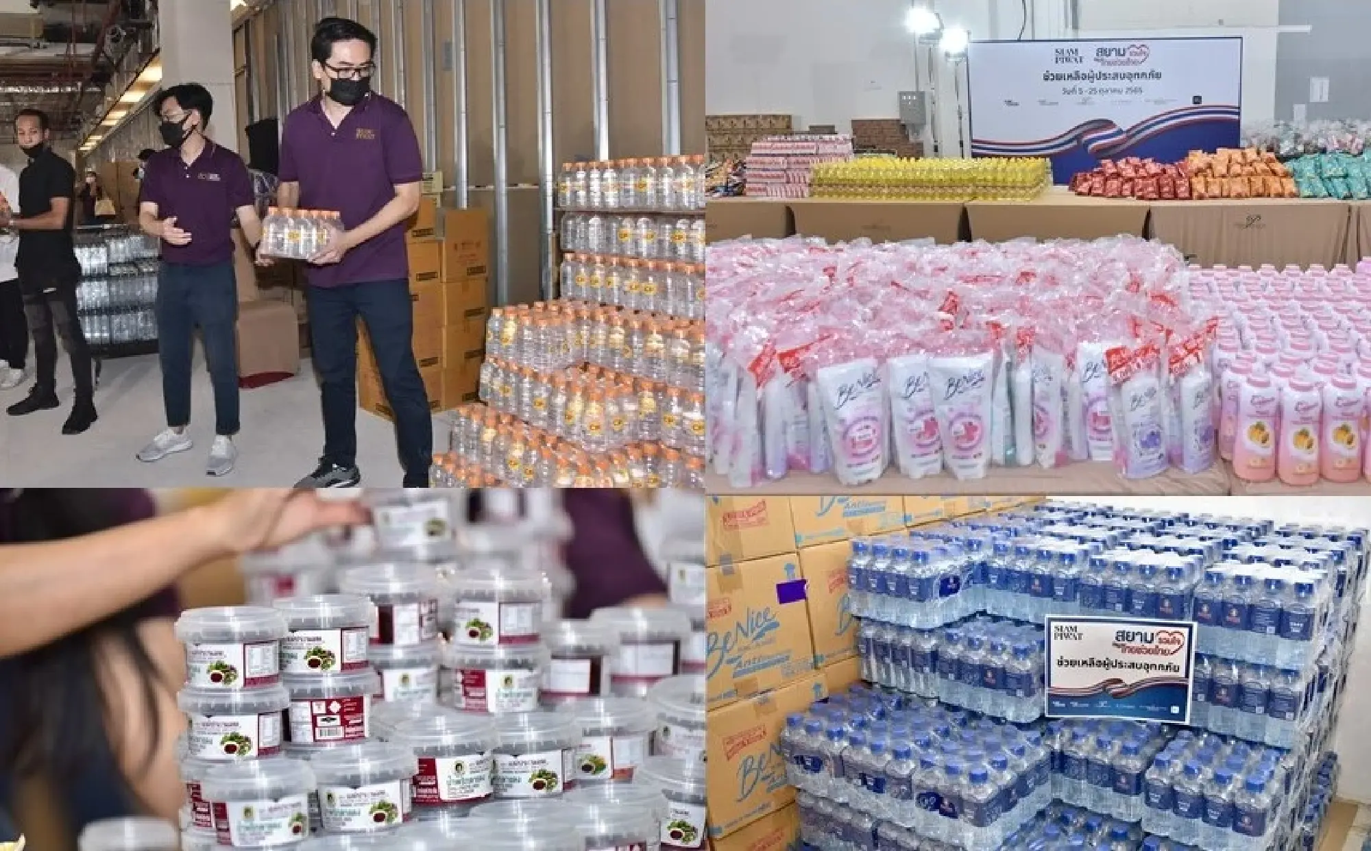 Siam Piwat launches flood relief campaign “Siam Ruam Jai Thais Help Thais”