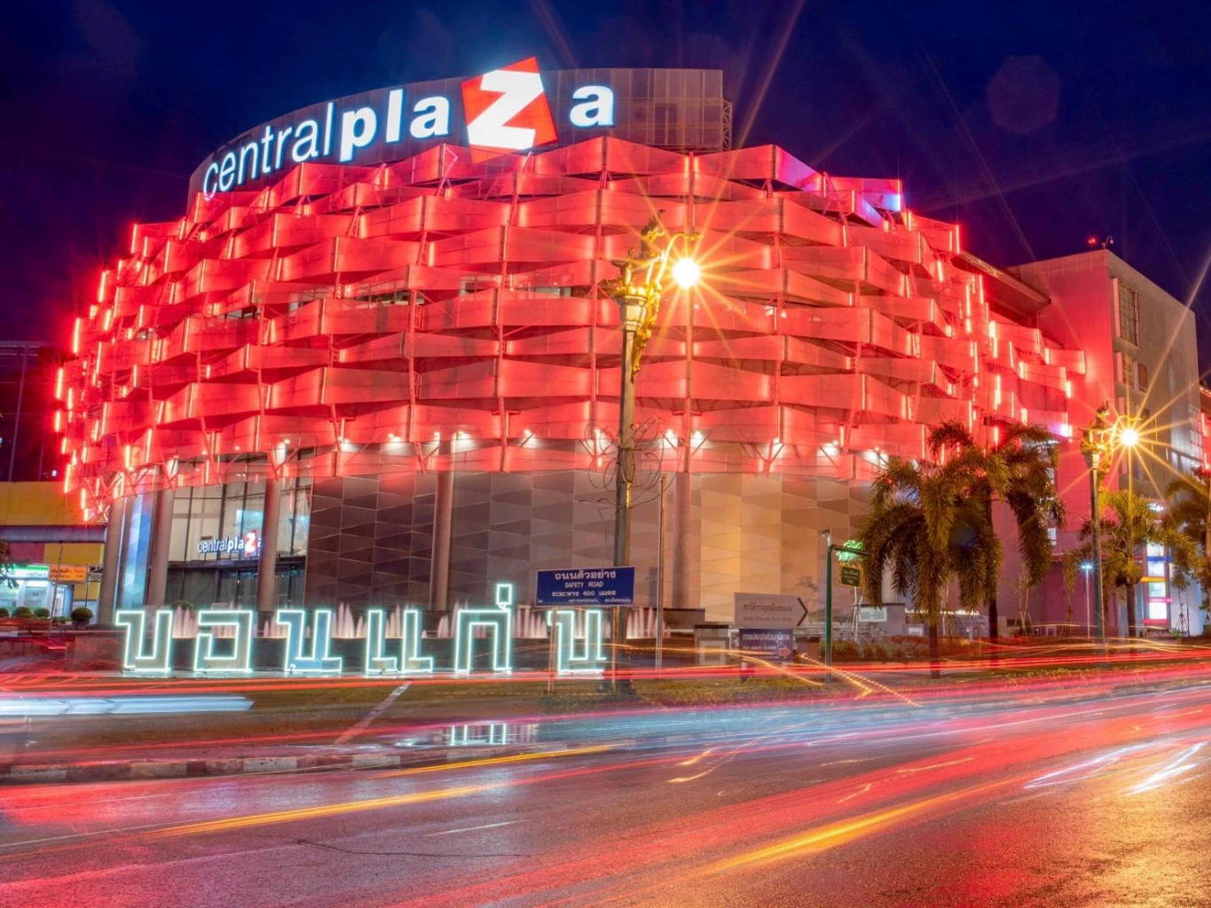 Central Department Store turns 75 with promise to 'bring happiness' to shoppers all this month