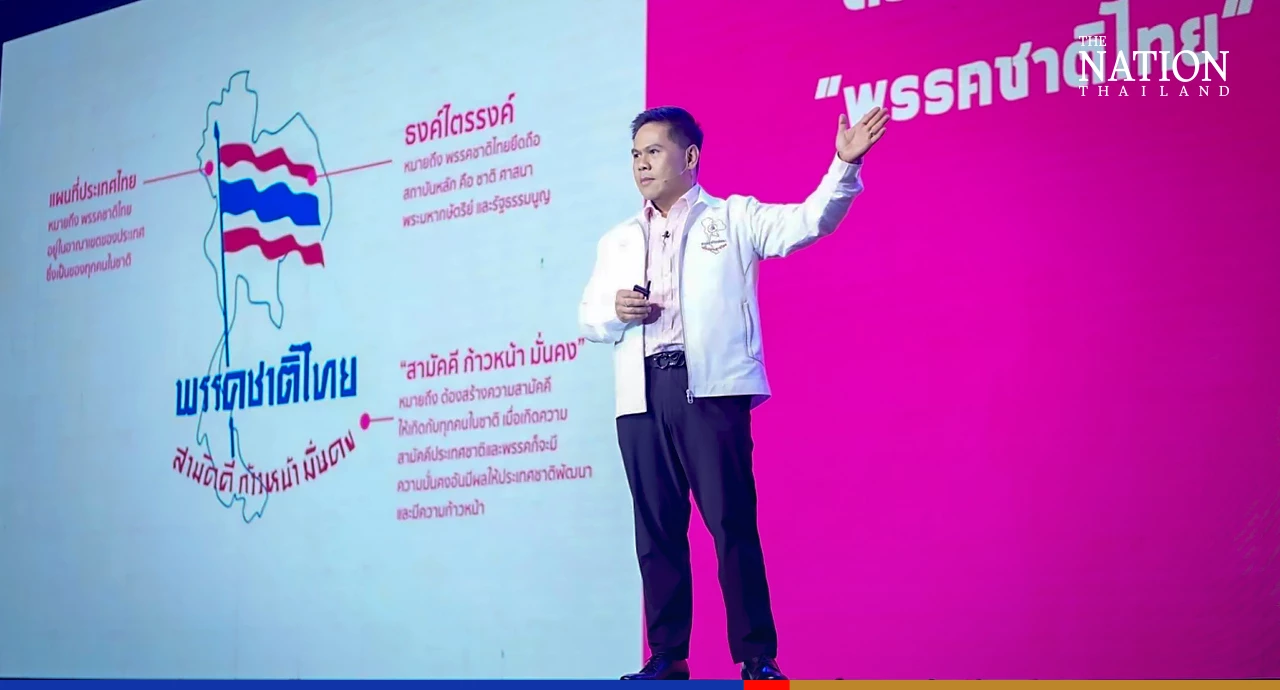 Sibling ties: Varawut handed Chart Thai Pattana Party’s leadership by older sister