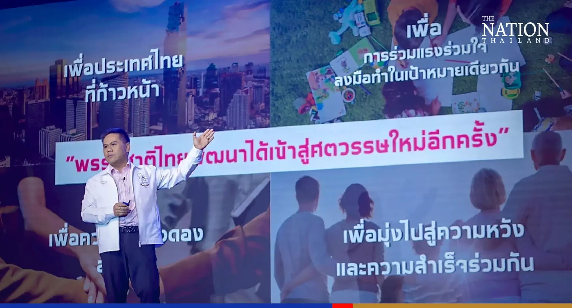 Sibling ties: Varawut handed Chart Thai Pattana Party’s leadership by older sister