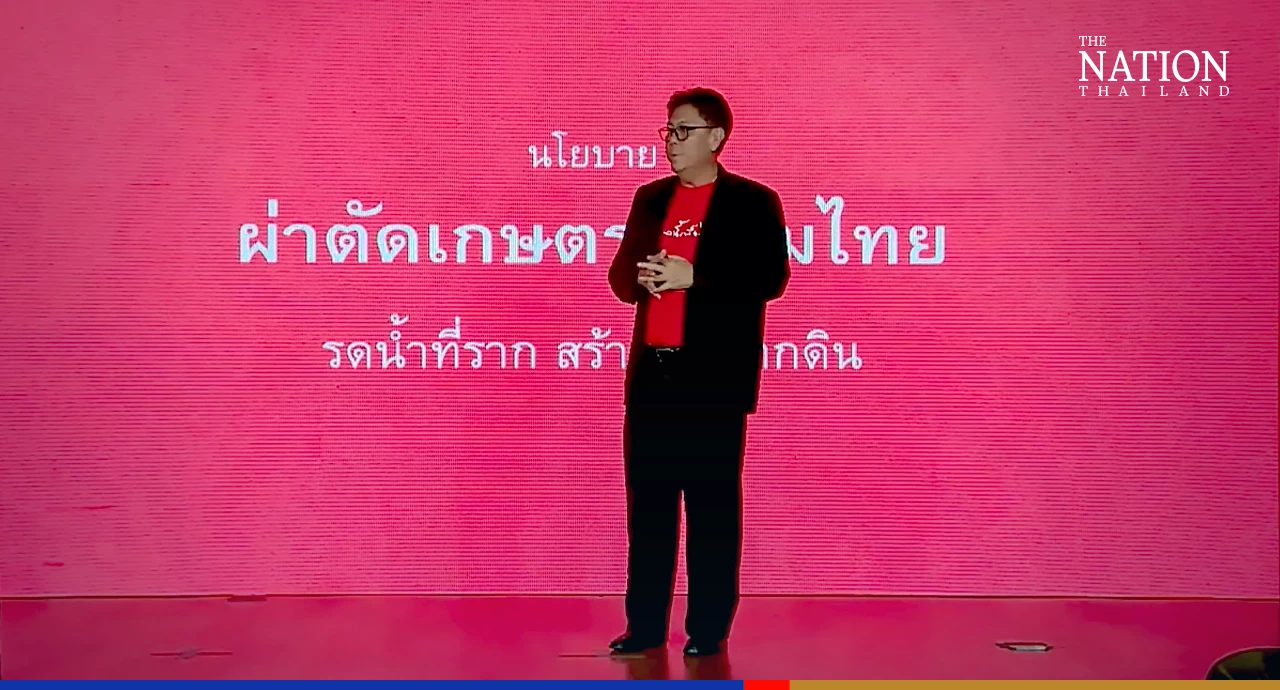 It's time for Pheu Thai to take over, says Paetongtarn as she urges Prayut to step aside