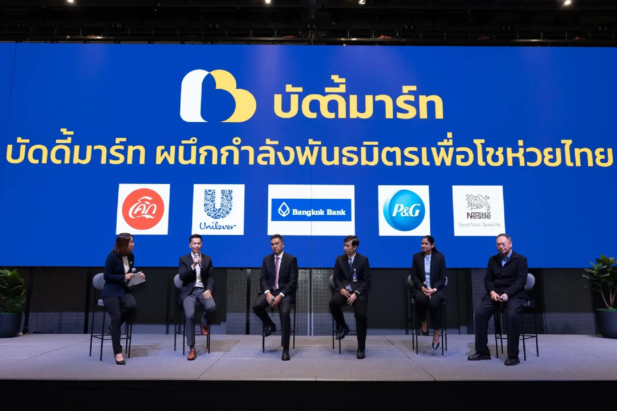 “Buddy Mart”, the community’s favourite store model, raises charm of ownership community relations, Makro’s expertise & partners, uplifts community economy