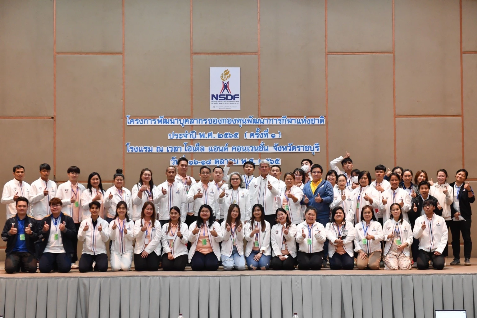 Sports fund looks to beef up key staff amid shortage