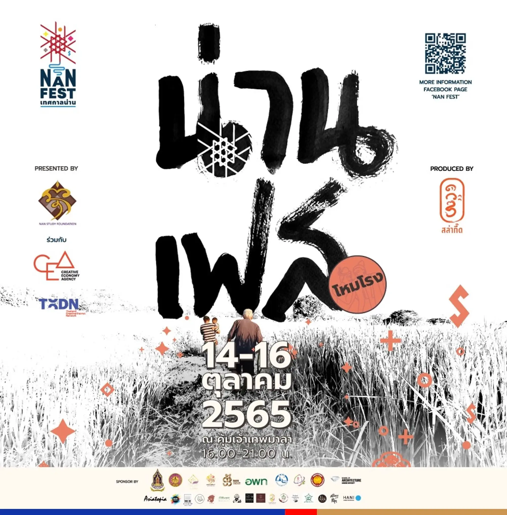 Fascinating Nan Fest set to make age-old province a 'creative space for all'