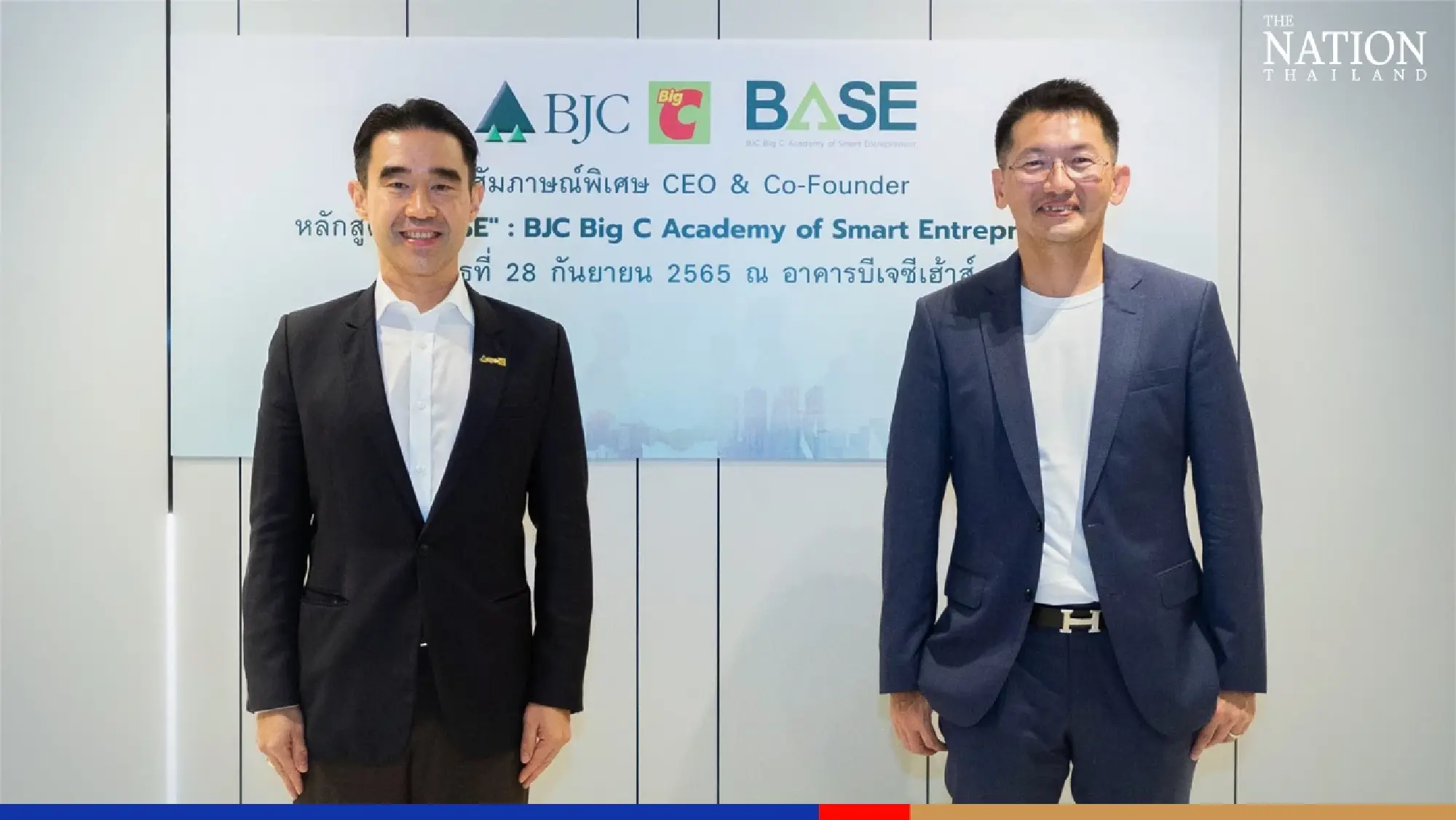BJC-Big C Academy in Collaboration with Mr.Thana Thienachariya, Founder of ABC Course, Offers BASE Course to Build ‘connected commerce’ Networking for Thailand’s Future