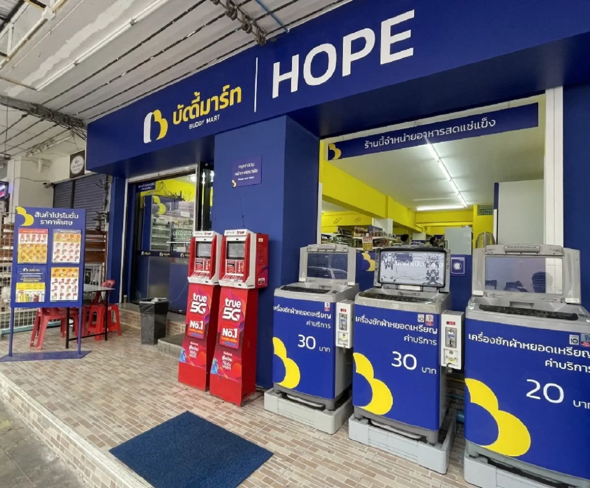 “Buddy Mart”, the community’s favourite store model, raises charm of ownership community relations, Makro’s expertise & partners, uplifts community economy