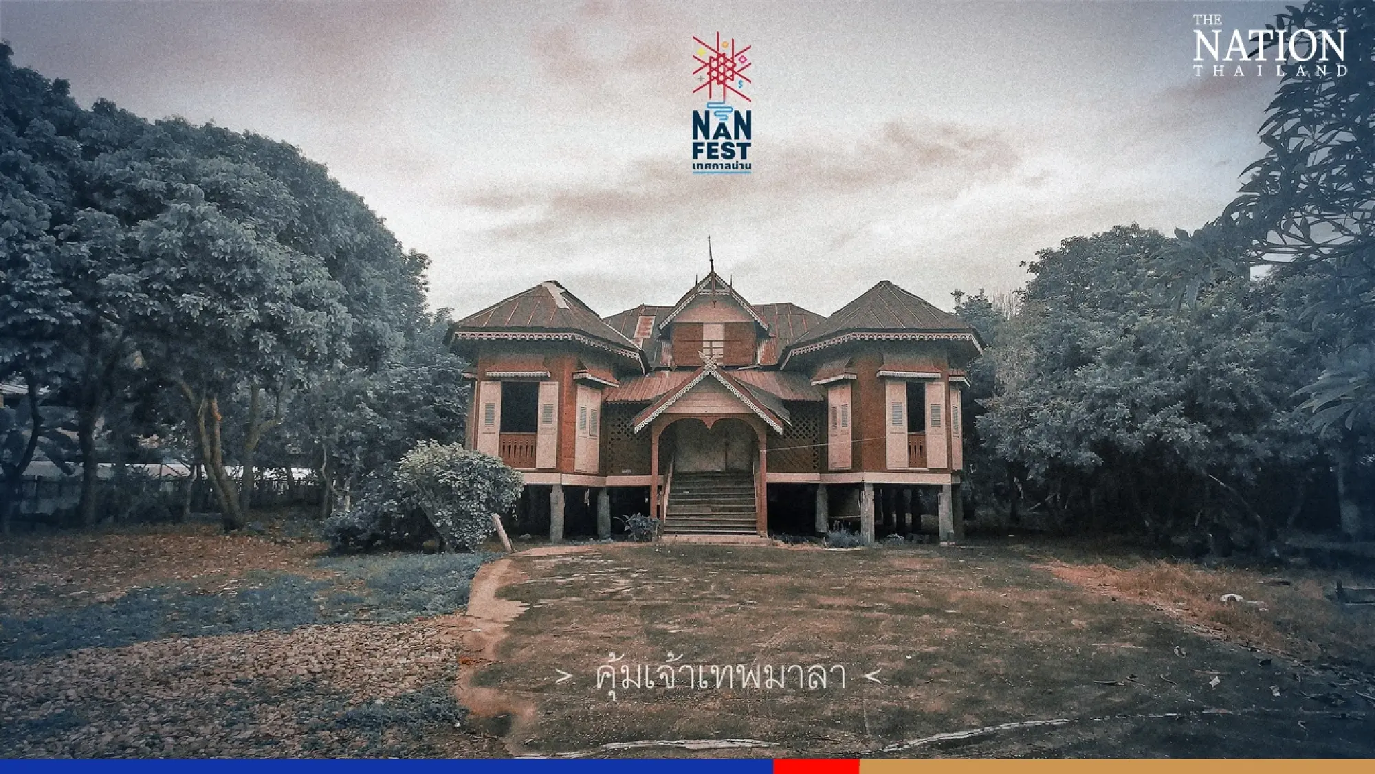 Fascinating Nan Fest set to make age-old province a 'creative space for all'