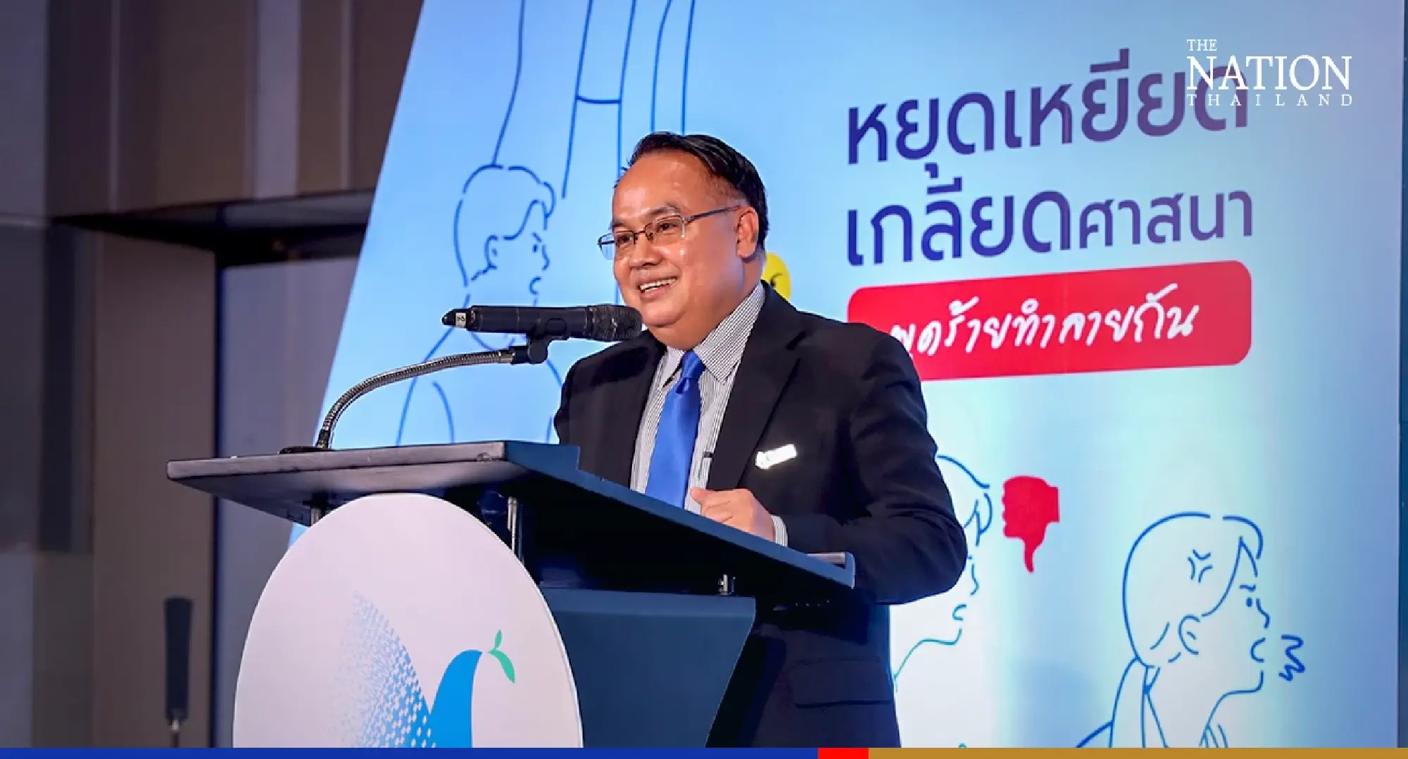 \'TMF Stops Hate Speech Clip Contest\' offers THB75,000 in prize money to winners
