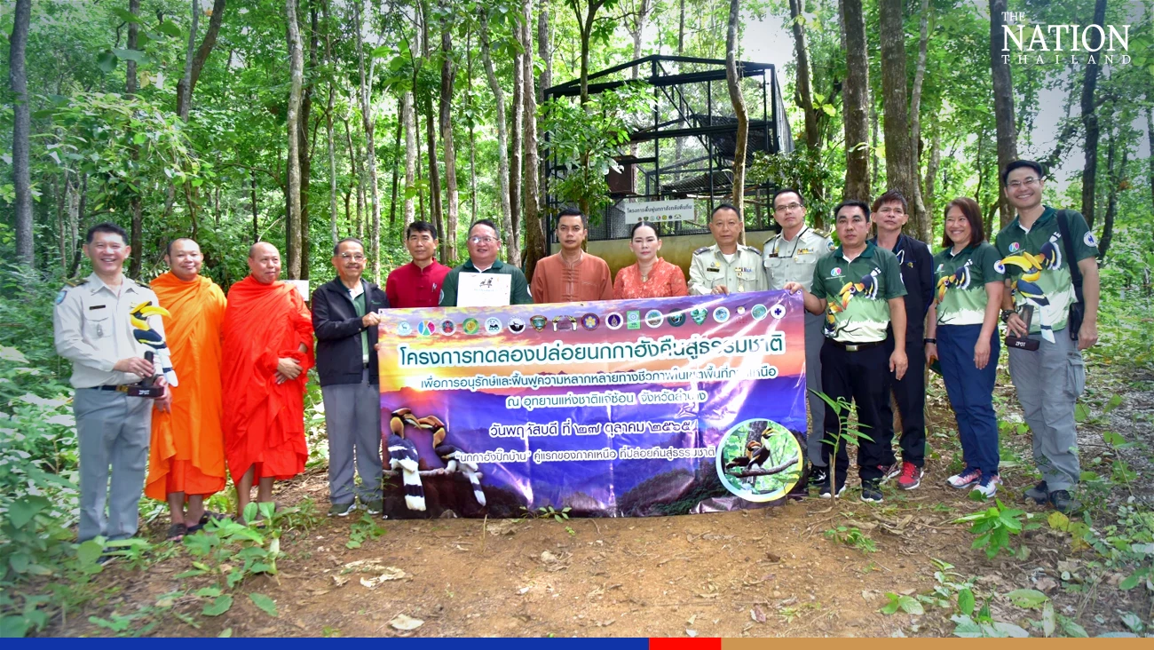 Lampang national park gets 2 great hornbills in bid to repopulate North