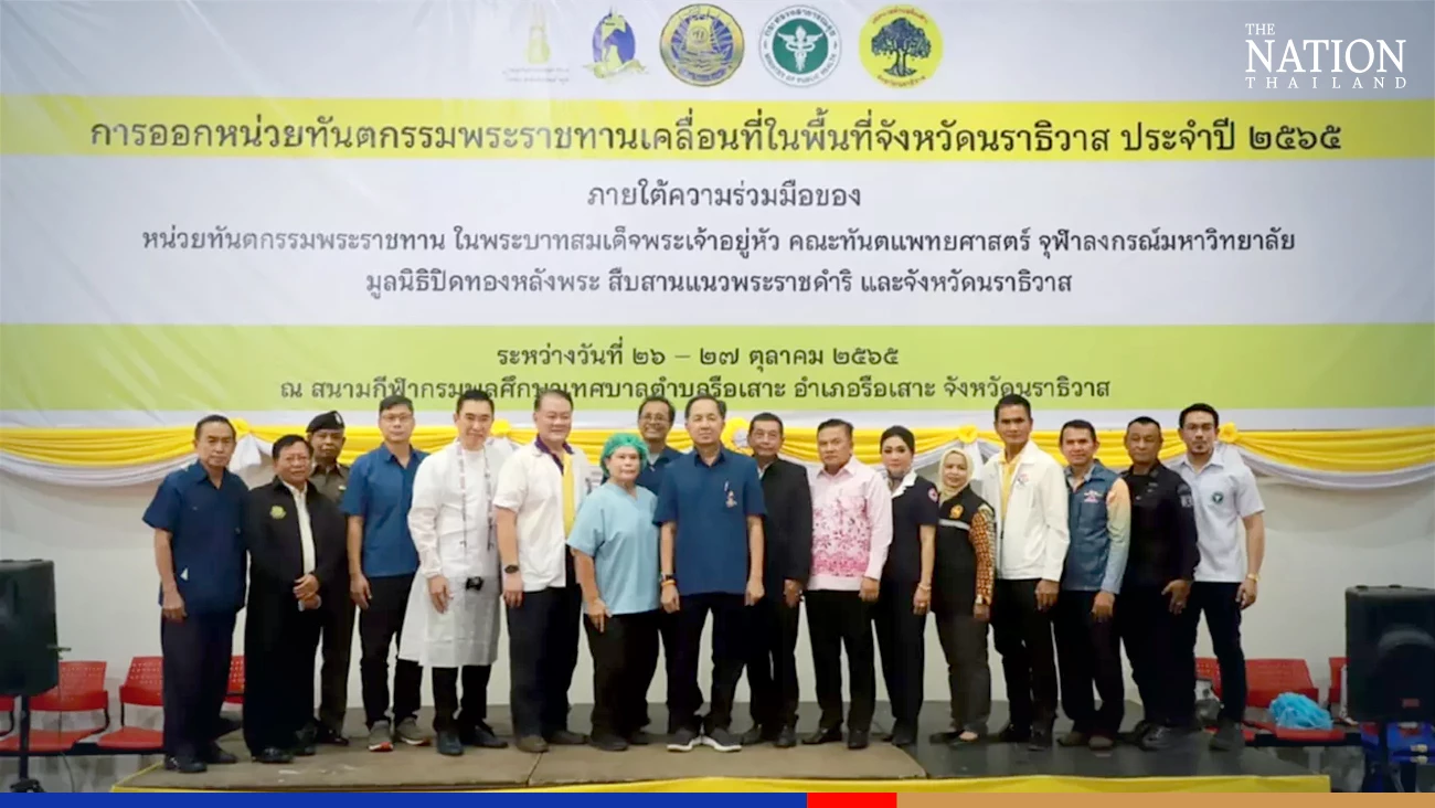 No more toothaches in Narathiwat thanks to free services from Chula students