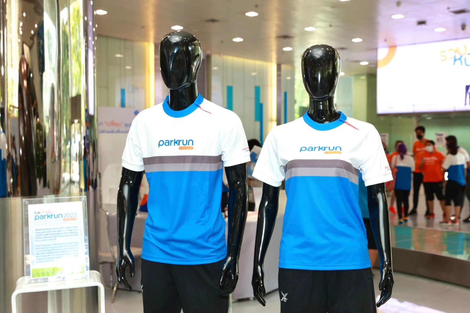 TMB Bank to hold charity run for children