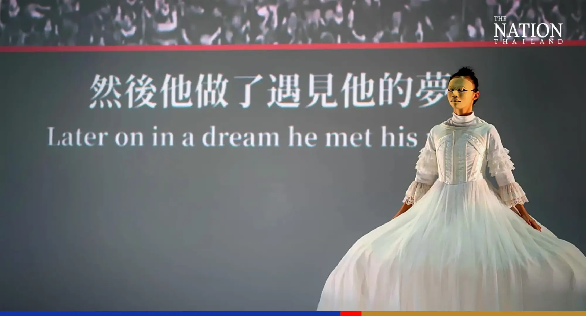 Dream from the past toward the future