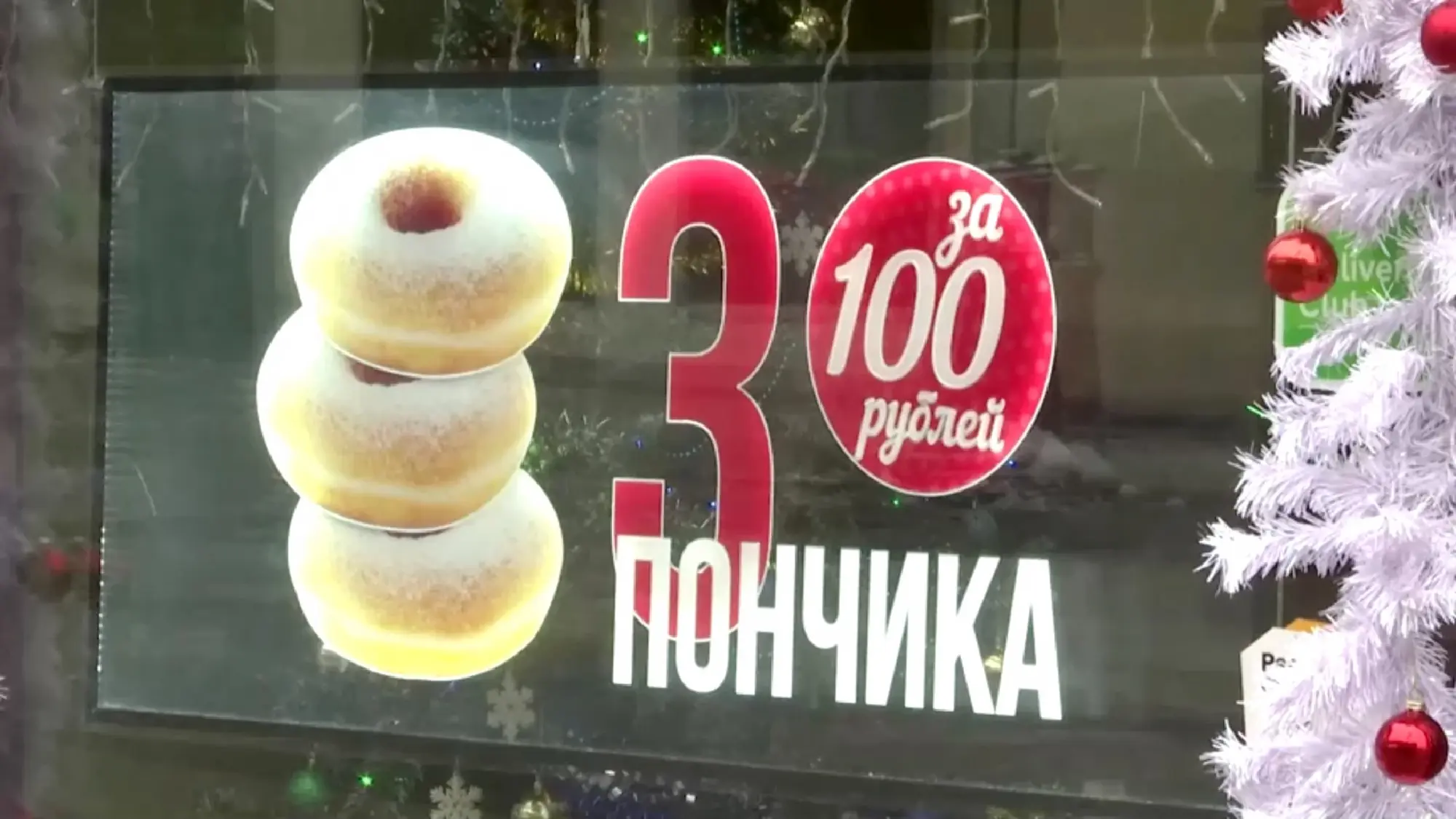 'Krunchy Dream' welcomes Russian customers after Krispy Kreme exit