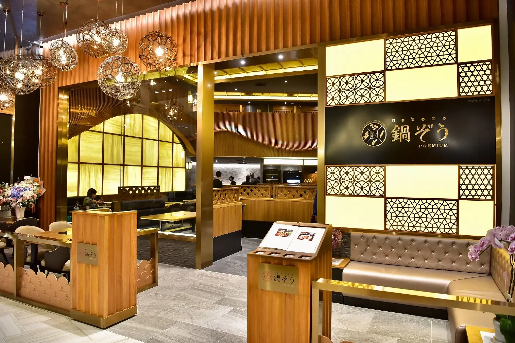 Discover unique dining experience at ONESIAM with a myriad of 10 new world-famous restaurants