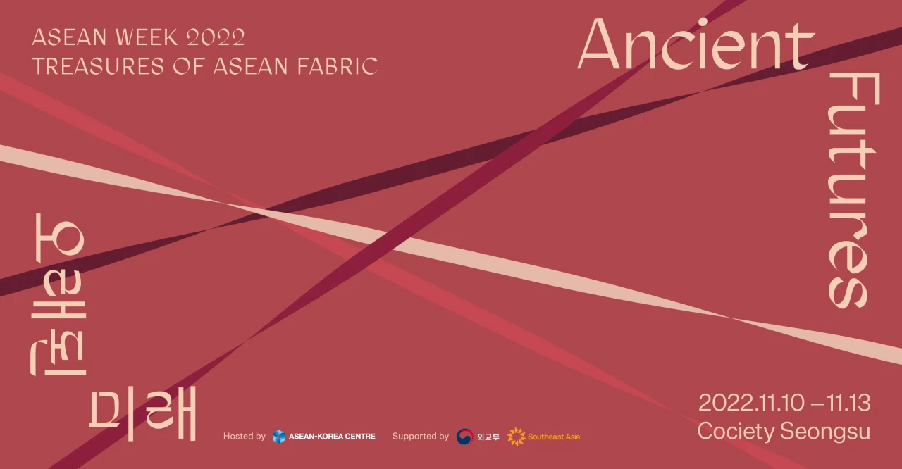 Asean Week 2022 in Seoul showcases beauty of traditional textiles