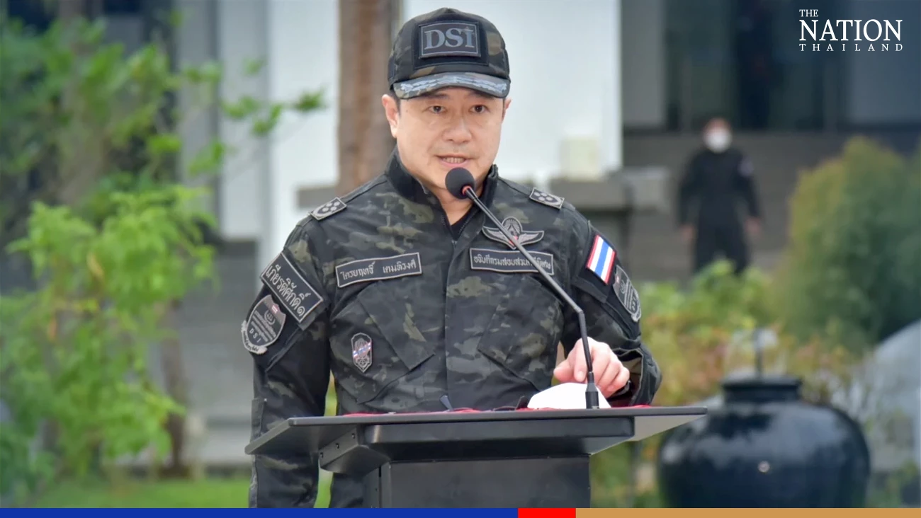 DSI cracks down on electricity theft for crypto-mining