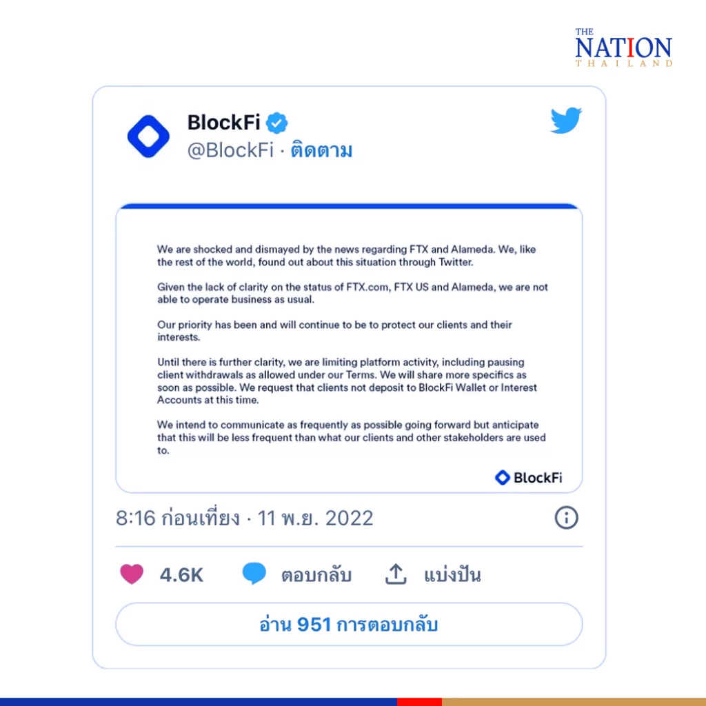 BlockFi pauses client withdrawals from Bahamas crypto exchange FTX