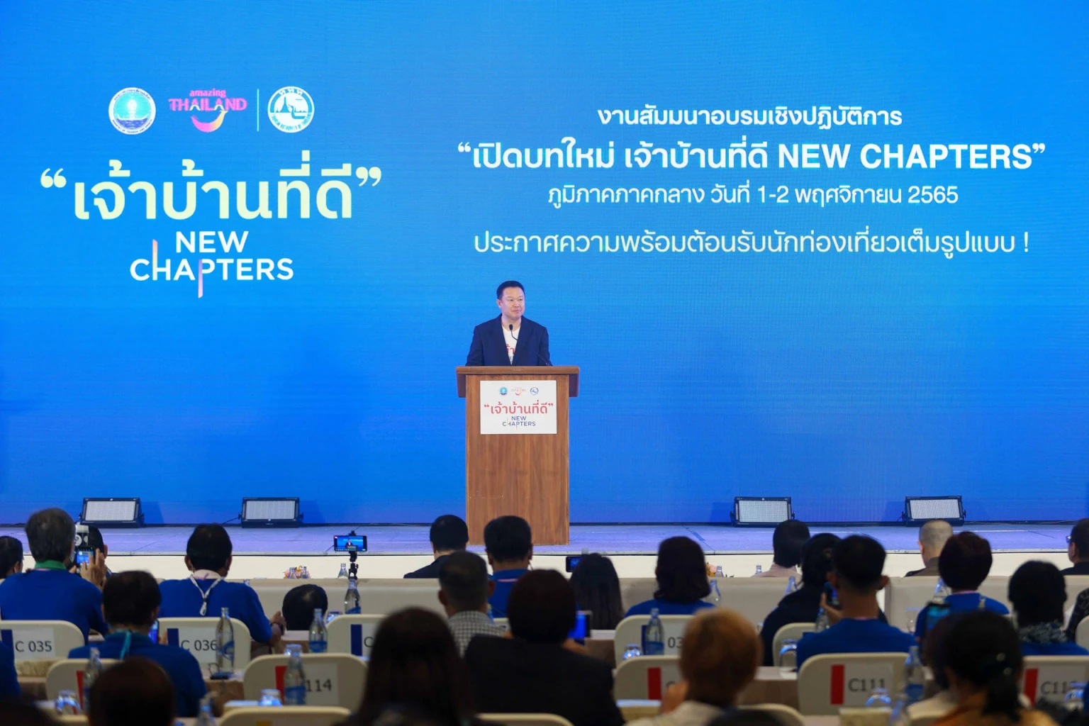 TAT is simultaneously organising workshops for the “Super Host" project, NEW CHAPTERS, nationwide