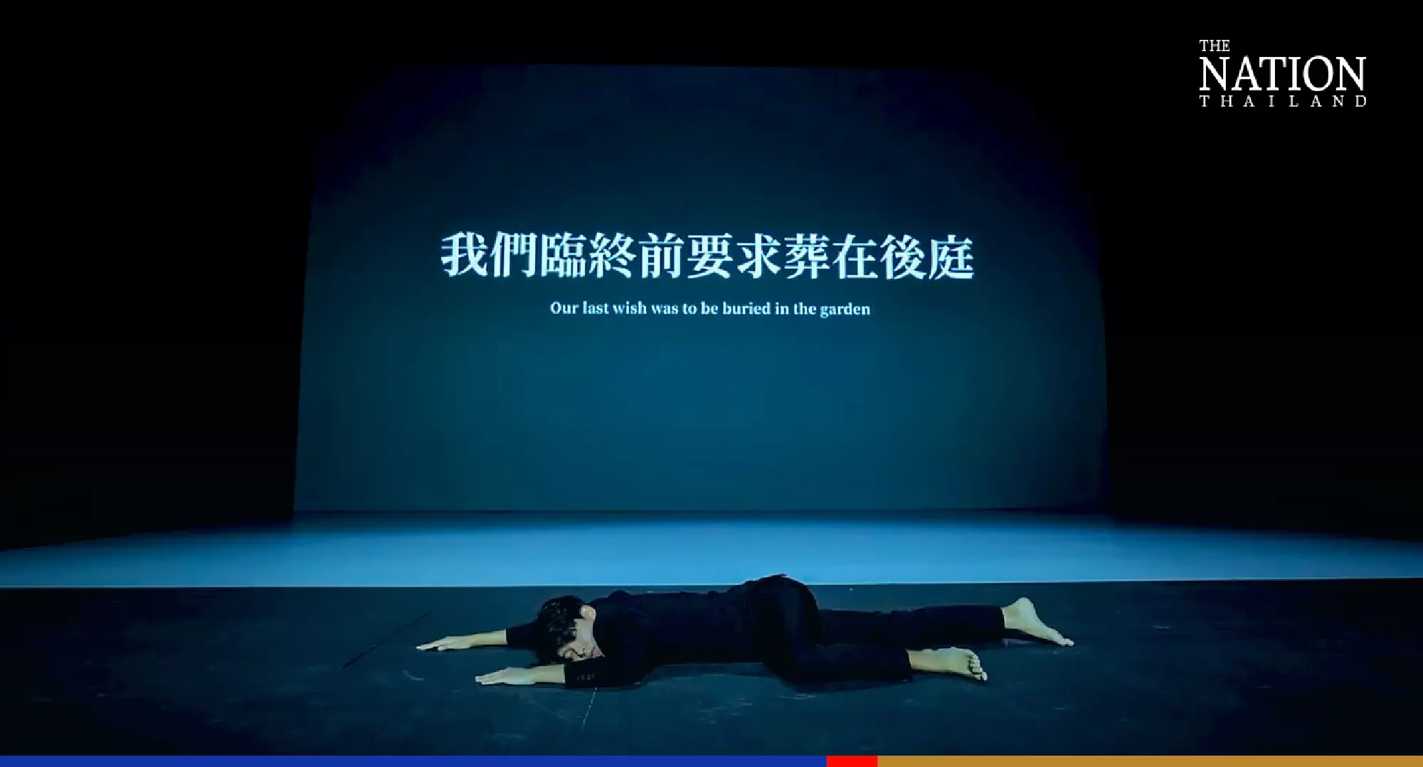 Dream from the past toward the future