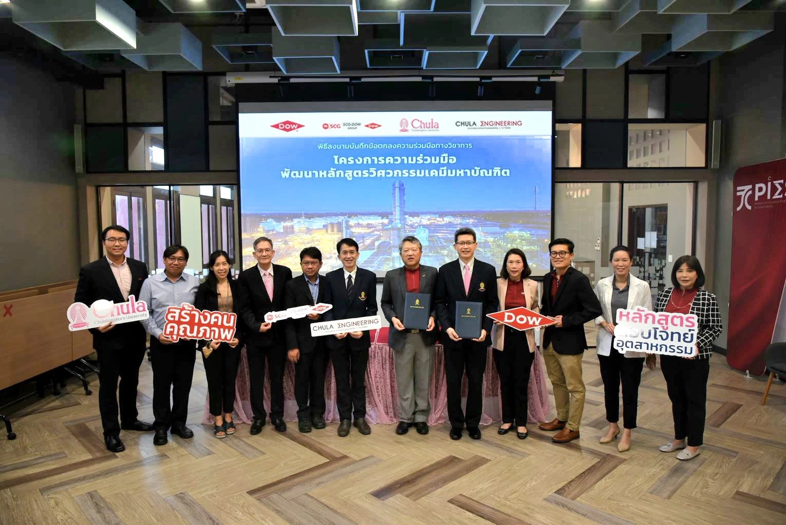 Dow joins forces with Chulalongkorn to enhance Engineering Curriculum to meet industrial demand