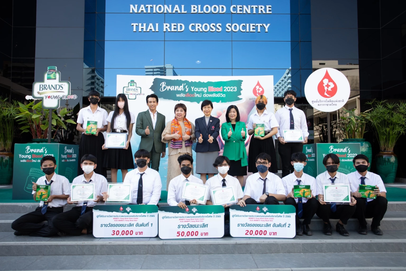 Suntory with National Blood Centre launch the "BRAND'S Young Blood"