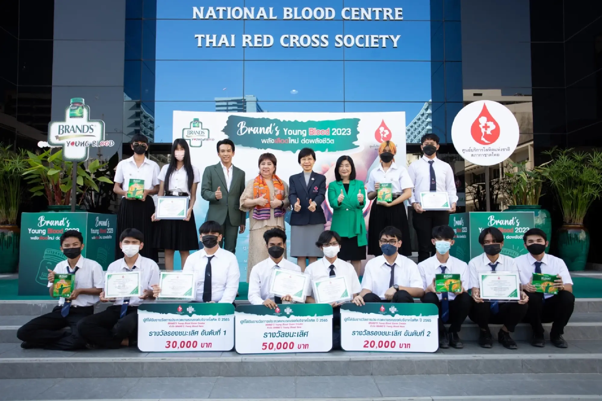 Suntory with National Blood Centre launch the "BRAND'S Young Blood"
