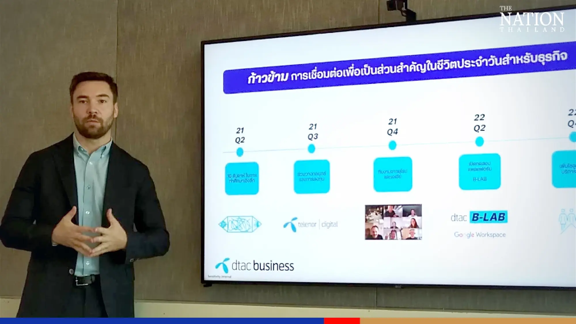 Lars Kristian Straatviet