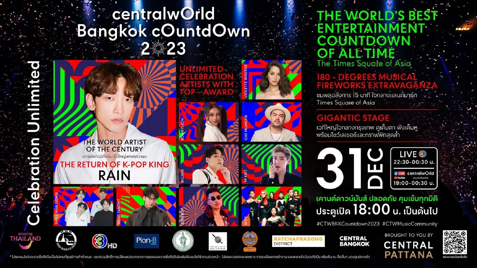 The One and only in Thailand at centralwOrld – ‘Times Square of Asia’ countdown landmark in the heart of Bangkok, celebrating countdown moments together with people around the world