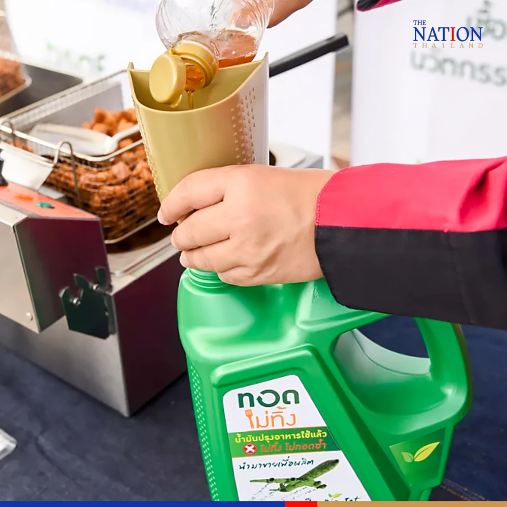 Bangchak in joint venture to buy used cooking oil at 44 petrol stations