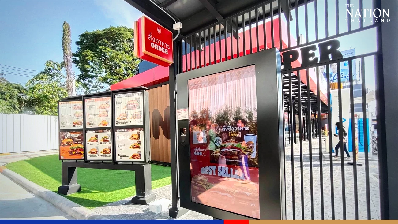 Flagship Burger King store takes a leap into the future