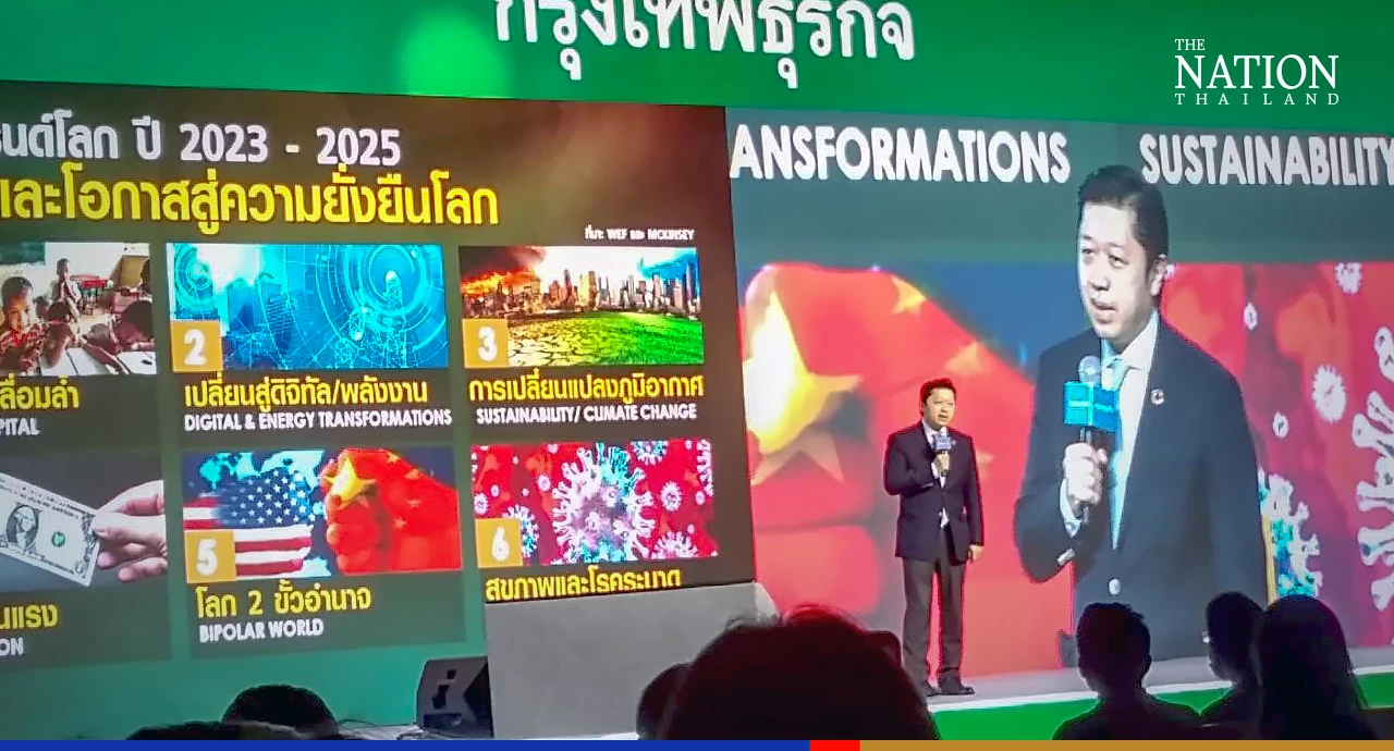 Supachai Cheawavanont