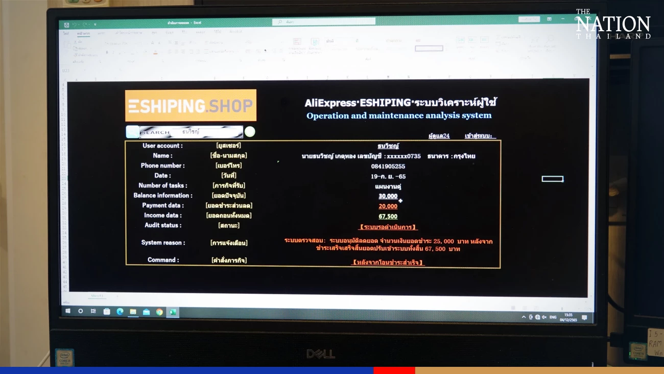 Four alleged members of notorious call-centre gang arrested