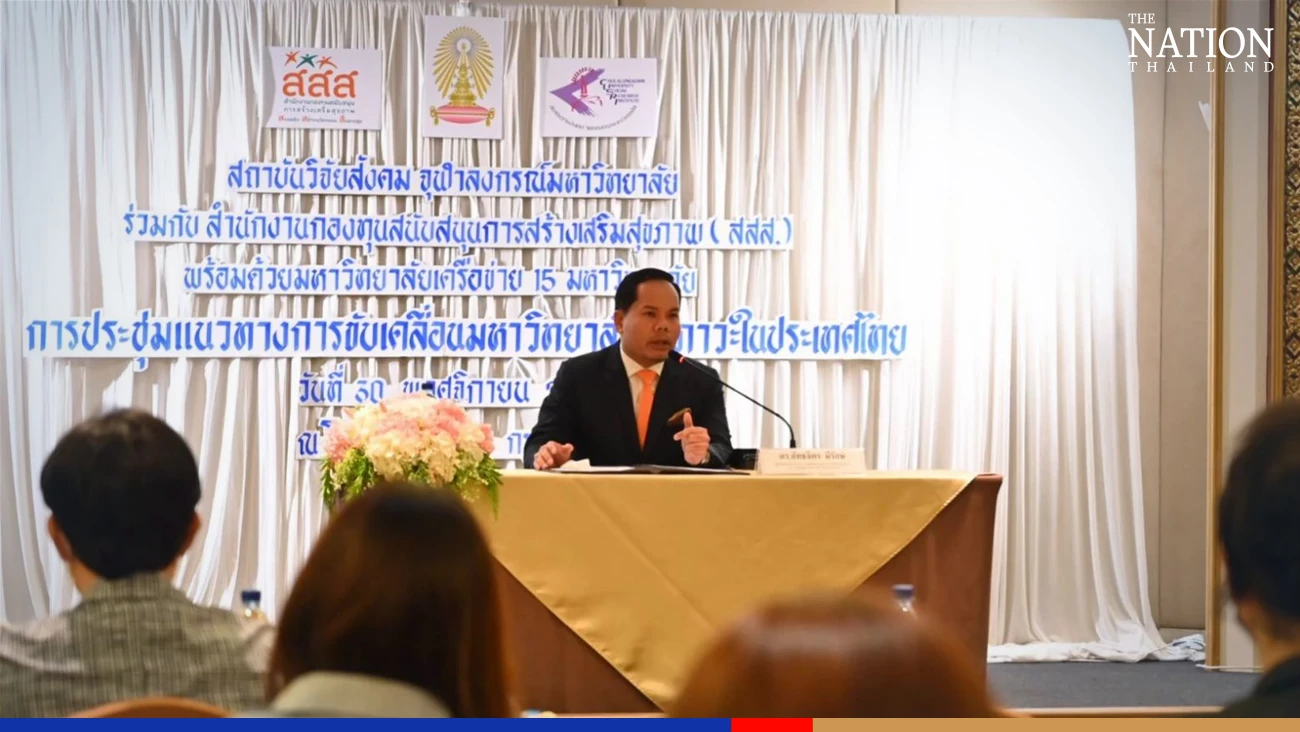 Stress, depression, money worries weigh down Thai university students: study