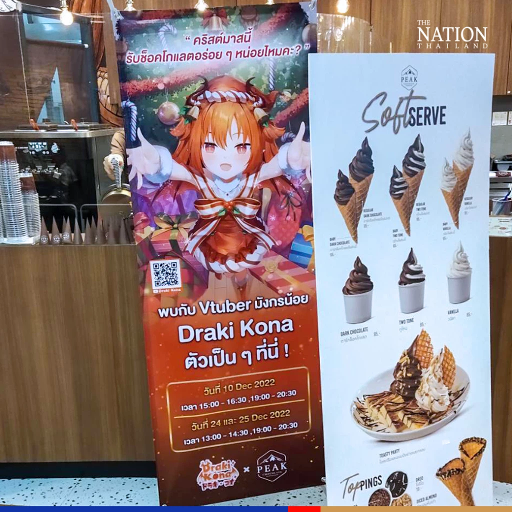 VTubers emerge as new medium to connect with young generation