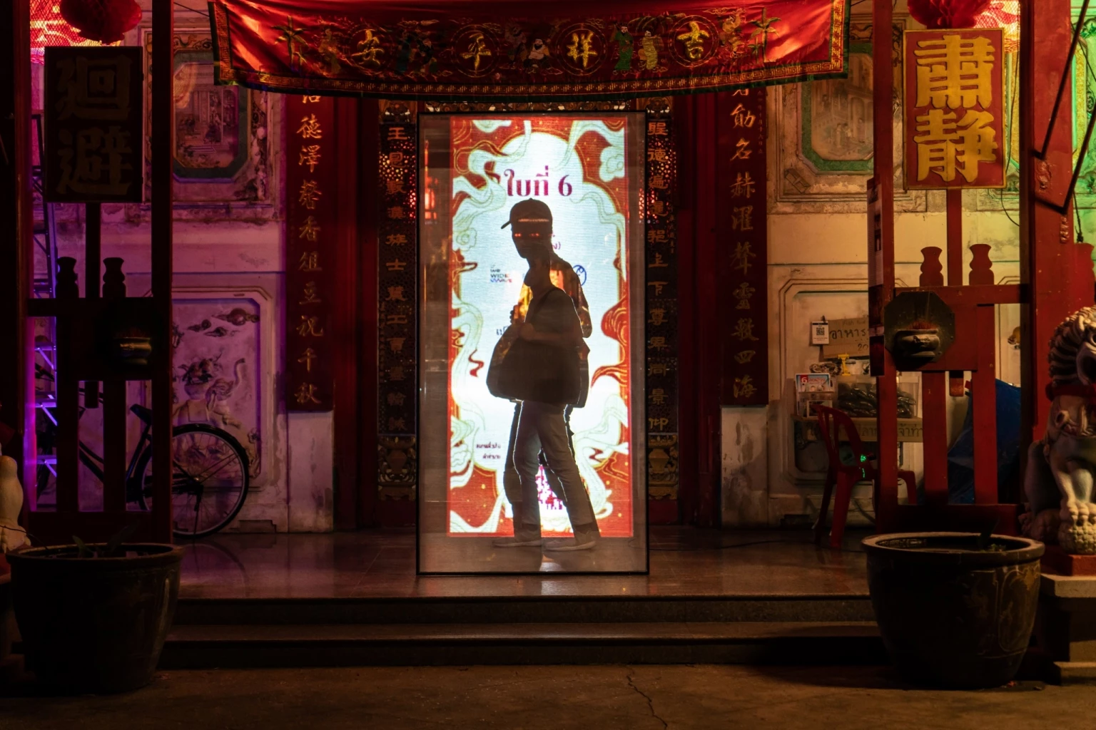 Bangkok’s annual light and digital art festival “Awakening Bangkok 2022” returns for its 5th edition to the Charoenkrung-Talad Noi neighborhood, aims to promote nighttime economy, social and economic sustainability, and festival tourism