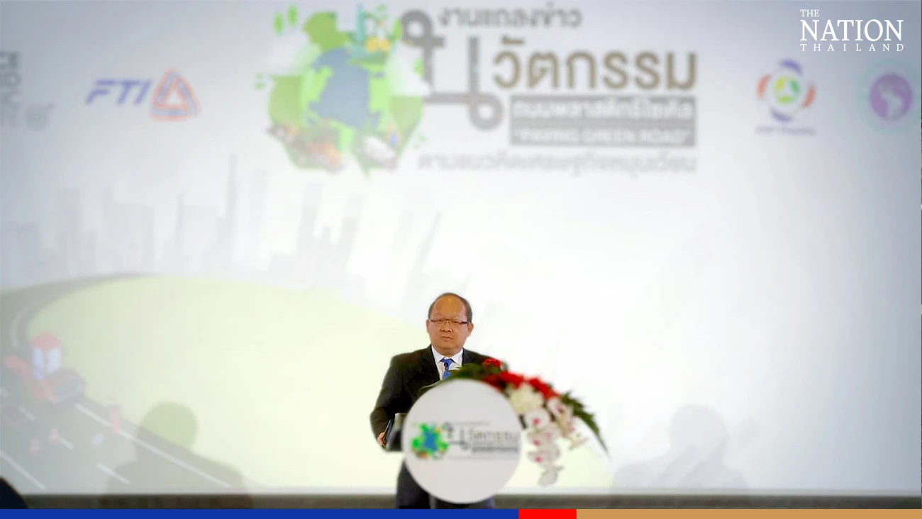 Kriengkrai Thiennukul