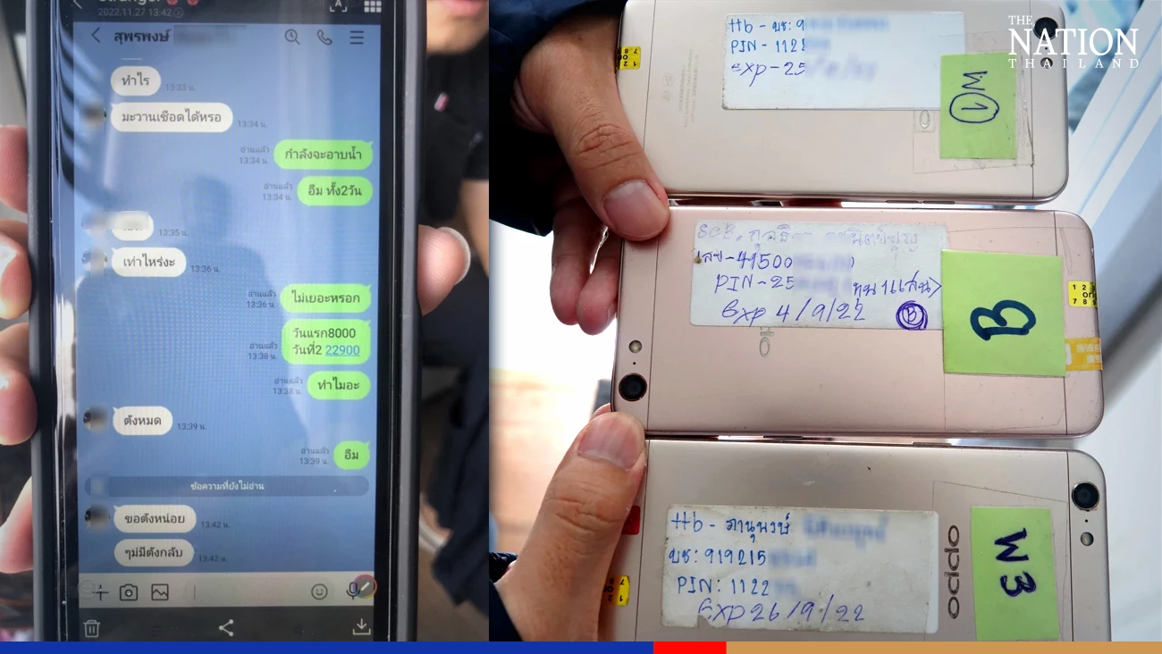 Four alleged members of notorious call-centre gang arrested